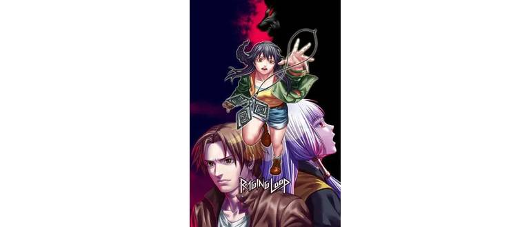 Логотип игры