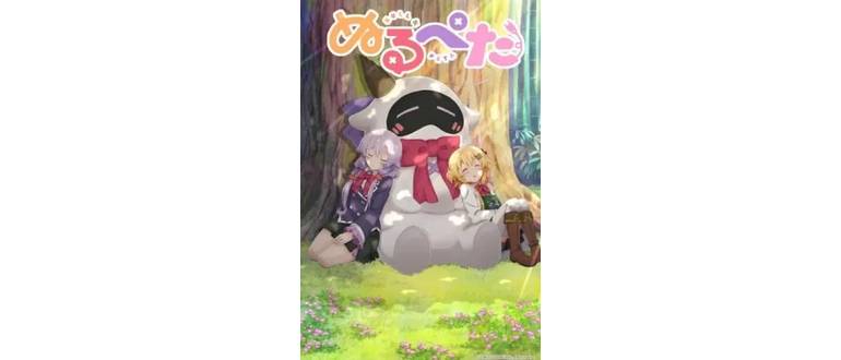 Логотип игры