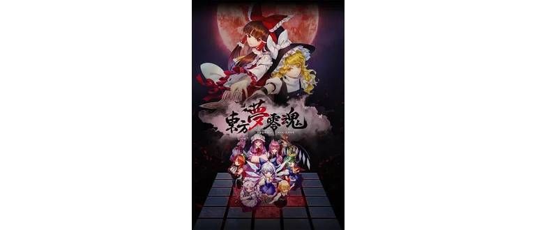 Логотип игры