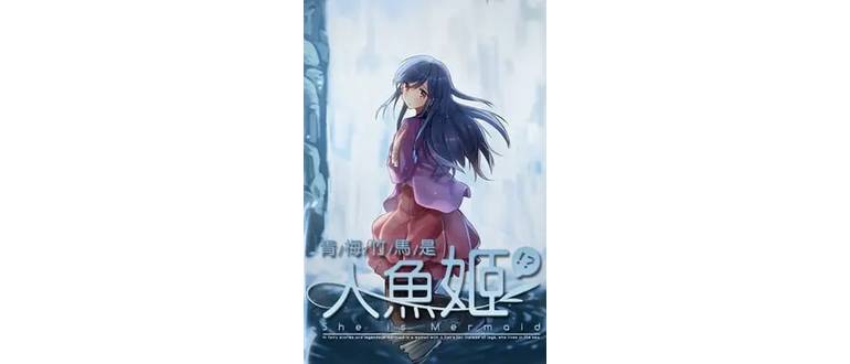 Логотип игры