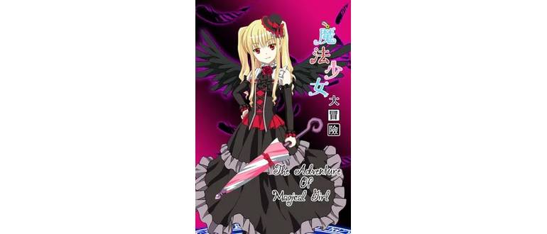 Логотип игры