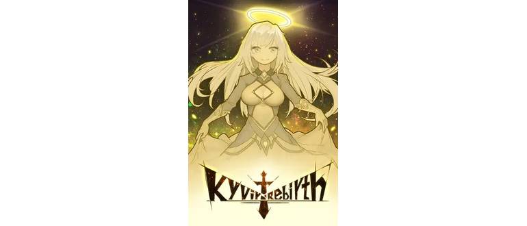 Логотип игры