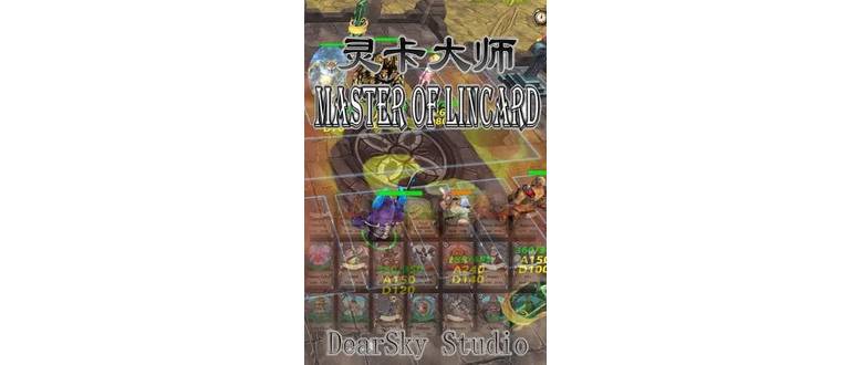 Логотип игры