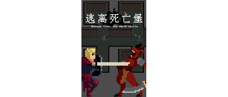 Логотип игры