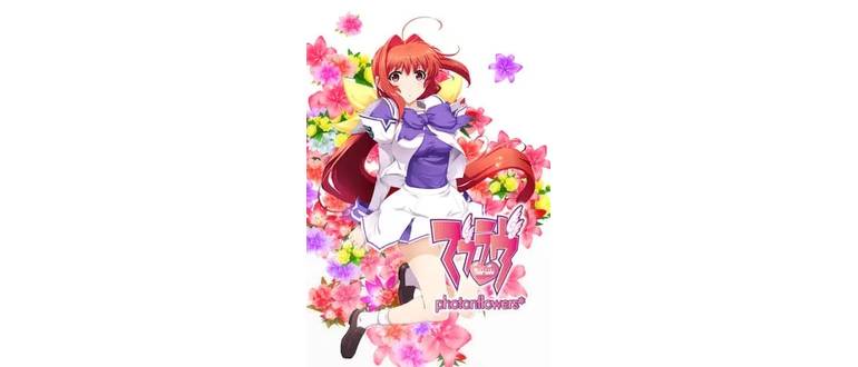 Логотип игры