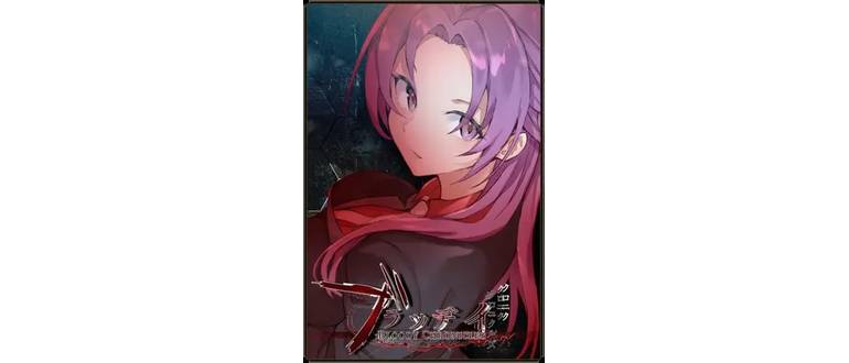 Логотип игры