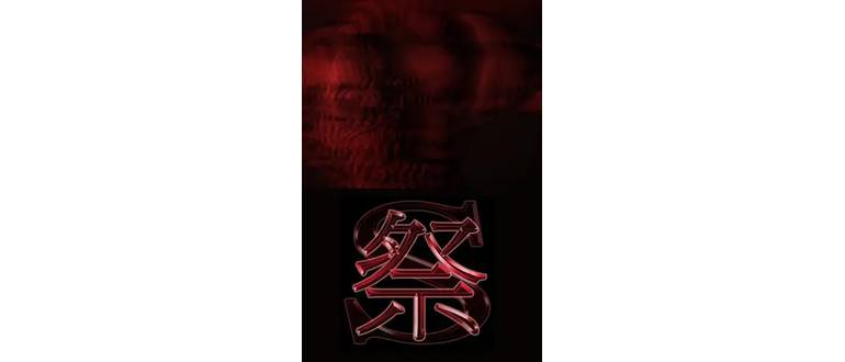 Логотип игры