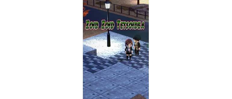 Логотип игры