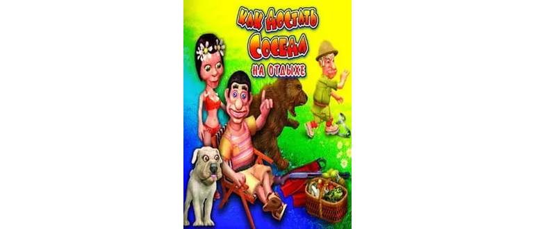 Логотип игры