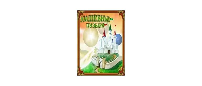 Логотип игры