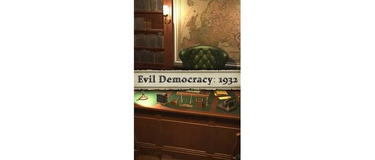 Логотип игры