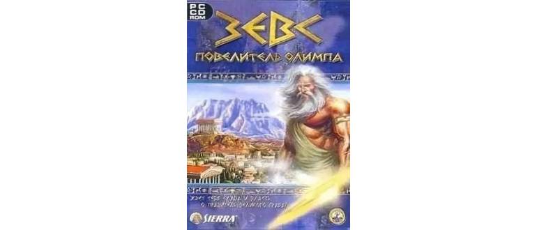 Логотип игры