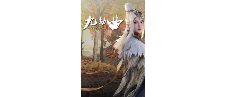 Логотип игры