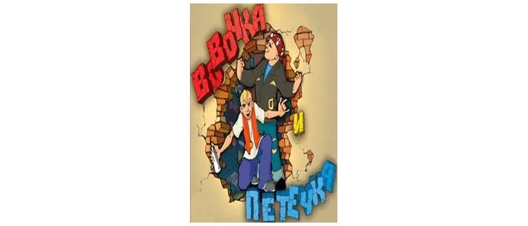 Логотип игры