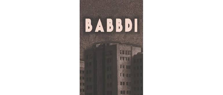 Логотип игры