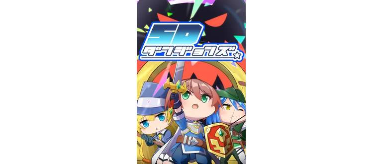 Логотип игры