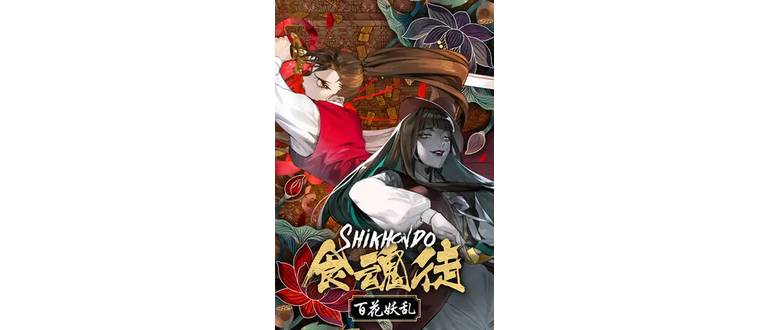 Логотип игры