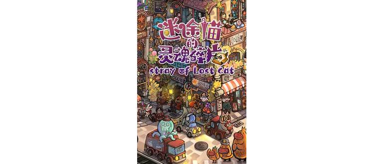 Логотип игры