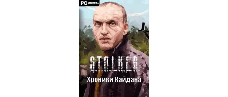 Логотип игры