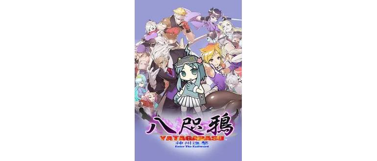 Логотип игры