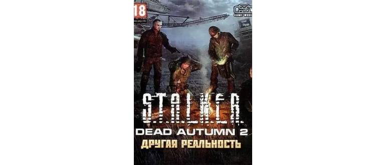 Логотип игры