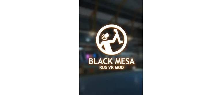 Логотип игры