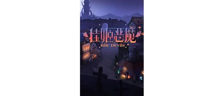 Логотип игры