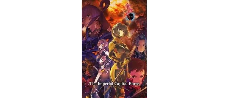 Логотип игры