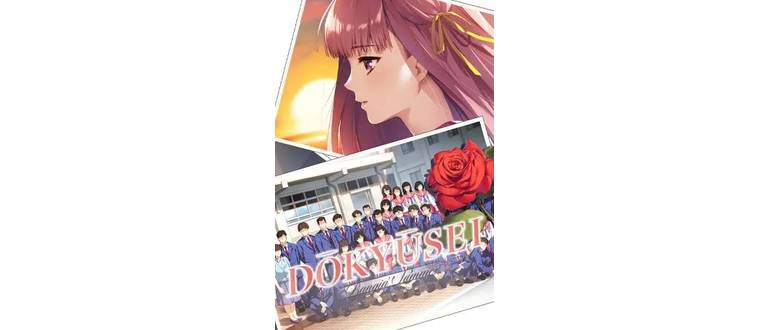 Логотип игры