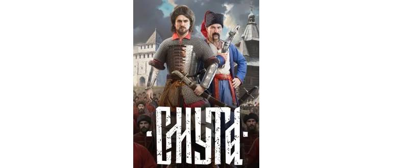 Логотип игры