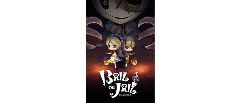 Логотип игры