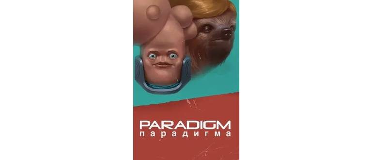 Логотип игры