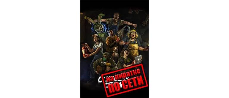 Логотип игры