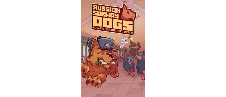 Логотип игры