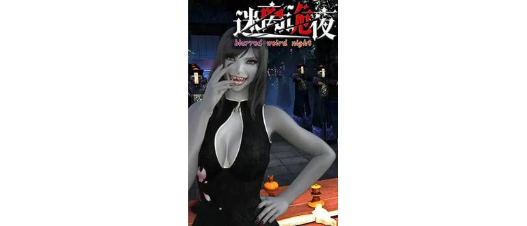 Логотип игры