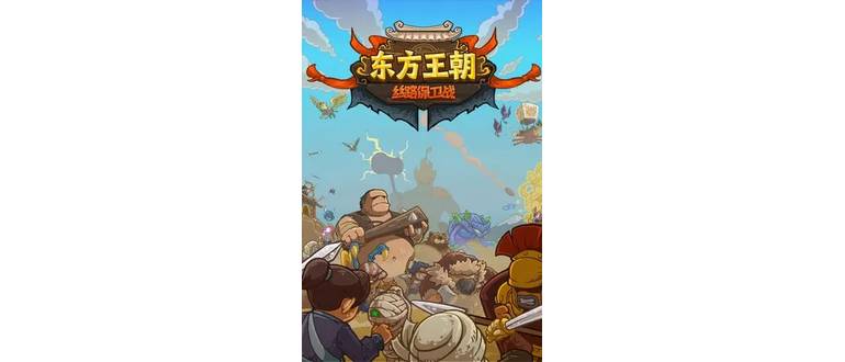 Логотип игры