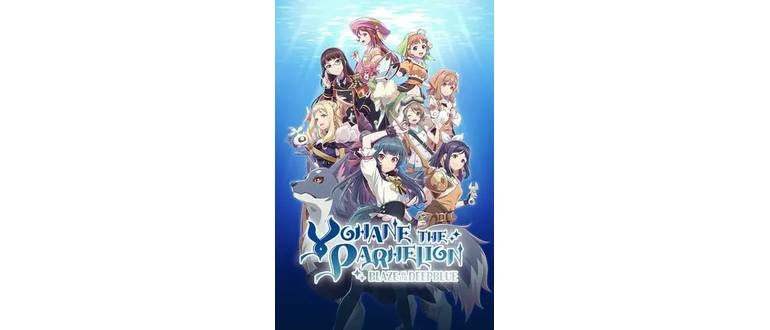 Логотип игры