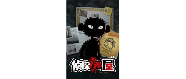 Логотип игры