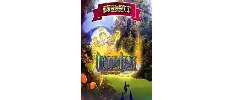 Логотип игры