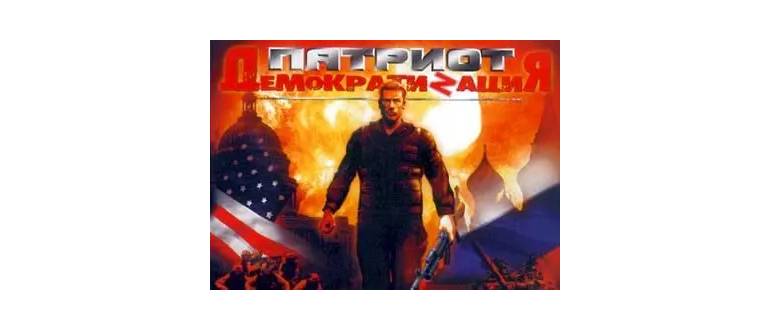 Логотип игры