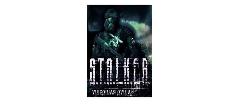 Логотип игры