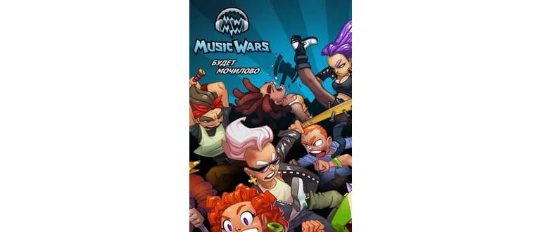 Логотип игры