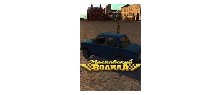 Логотип игры