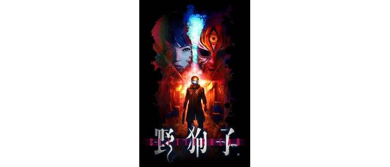 Логотип игры