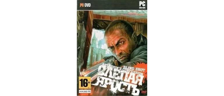Логотип игры