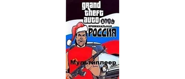 Логотип игры