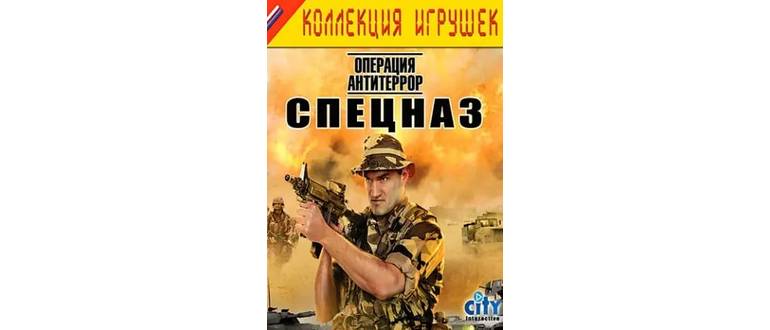 Логотип игры
