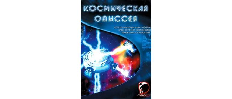 Логотип игры