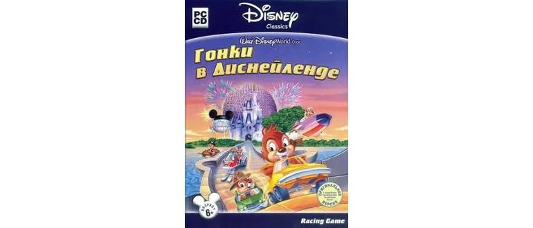 Логотип игры