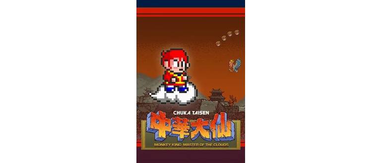 Логотип игры
